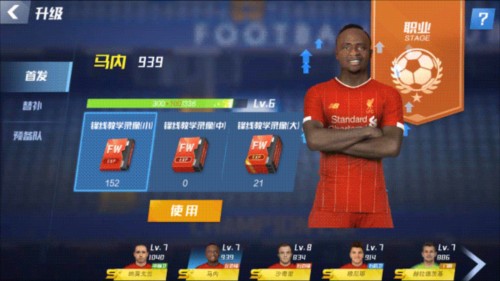 【赛前发布会】拉莫斯：如果想要取胜 就要拿出最好表现