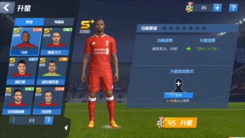 勒温：重返三狮是我的第二次机会，我和五年前相比已完全不同