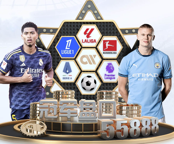 中超前瞻｜专注自我 为球迷而战