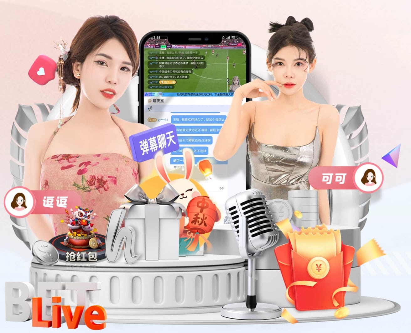 哈斯勒姆：三球不是脏球员，但他拉倒阿德巴约的动作堪比WWE