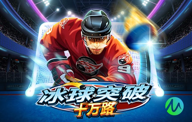 中超前瞻｜专注自我 为球迷而战