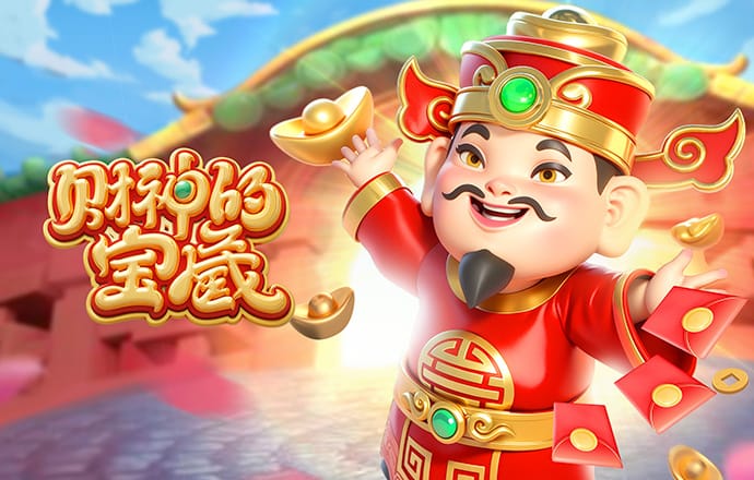 瓜帅：特拉福德将在联赛杯决赛首发 这10年我们到温布利22次